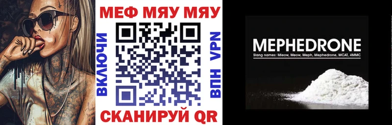 Где купить наркотики Губкин КОКАИН  Бошки Шишки  Alpha-PVP  ГАШ  блэк спрут зеркало  МЕФ 
