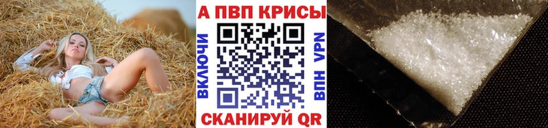 Alfa_PVP мука  Губкин 