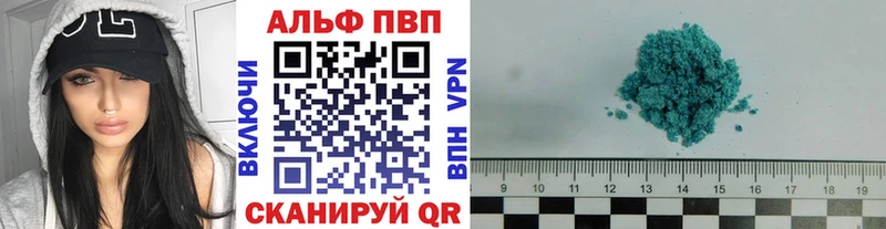 APVP СК КРИС Губкин