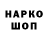 ЛСД экстази кислота Shallty