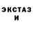 Кетамин VHQ Toni Ochs