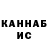 КЕТАМИН VHQ Zeromaz XAITKULOV
