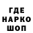 ГАШИШ гарик SR UA