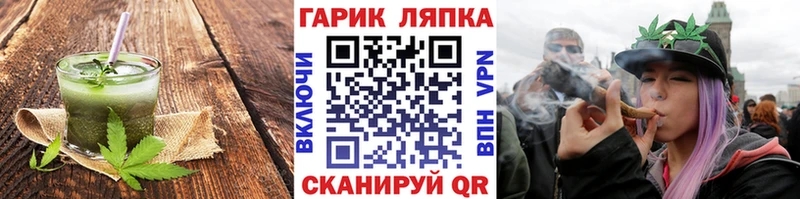 Печенье с ТГК конопля  Губкин 
