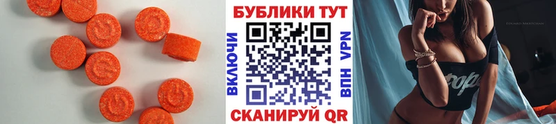 Ecstasy Philipp Plein где купить наркоту Губкин