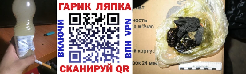 ГАШИШ убойный  Губкин 