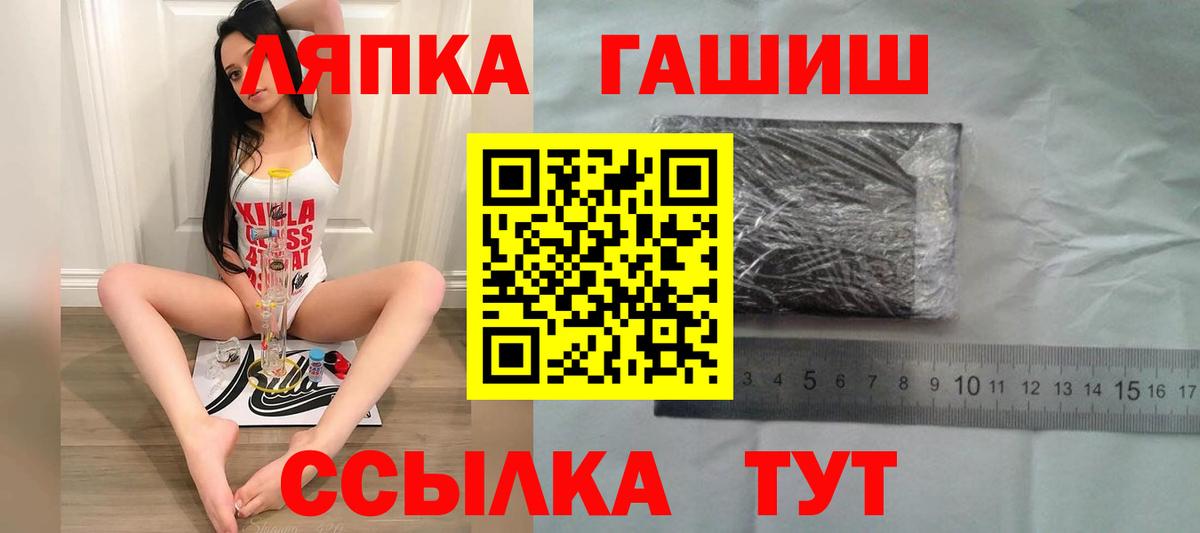 Гашиш ice o lator Губкин