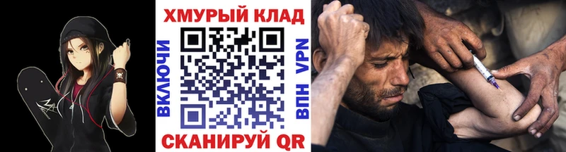 Героин герыч  Губкин 