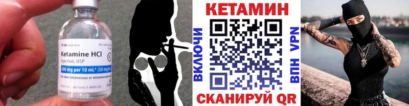 Кетамин ketamine  ссылка на мегу сайт  Губкин 