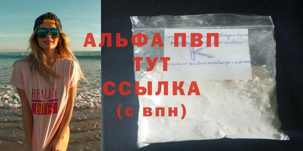 apvp Алексин