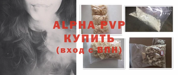 apvp Алексин