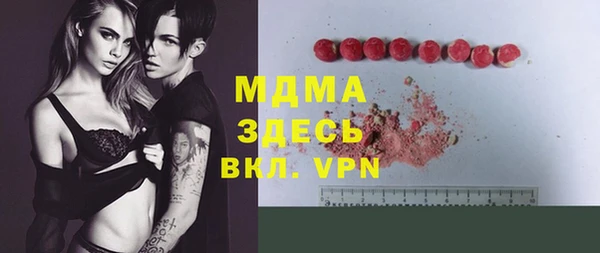 гашик Зеленокумск