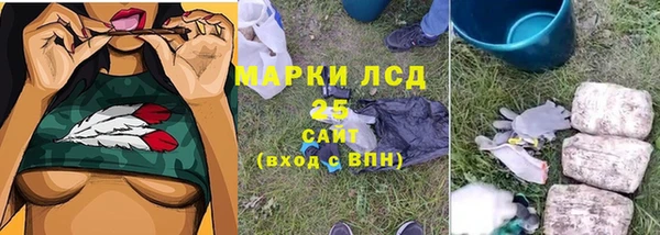 трава Алзамай