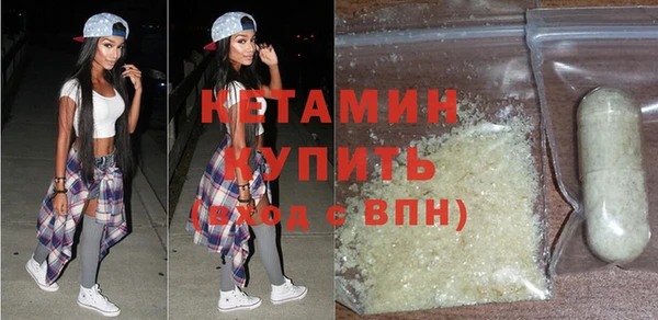соль ск Зеленодольск