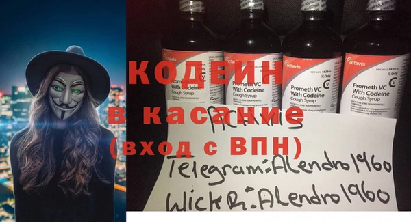 mdpv Абдулино