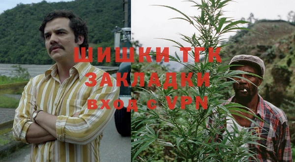 МДМА Абаза