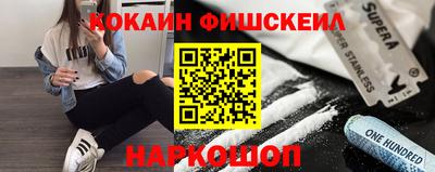 ГАЛЛЮЦИНОГЕННЫЕ ГРИБЫ Нальчик