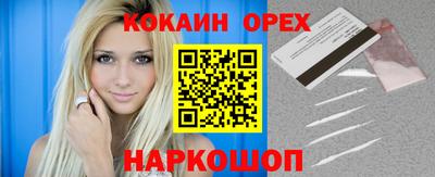 мефедрон Наро-Фоминск