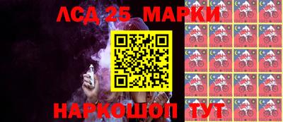 синтетический гашиш Нарткала