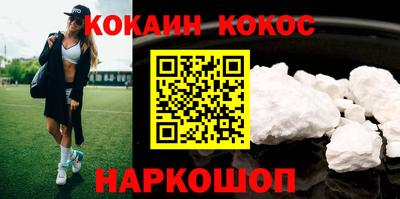 ГАЛЛЮЦИНОГЕННЫЕ ГРИБЫ Нальчик