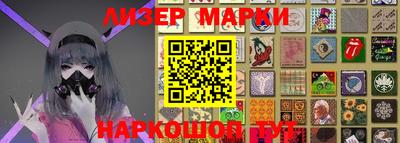 мефедрон Наро-Фоминск