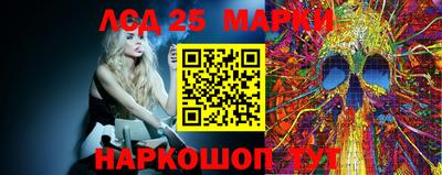 мефедрон Наро-Фоминск