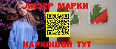 синтетический гашиш Нарткала