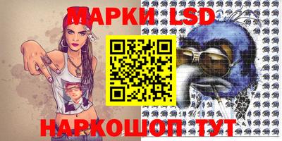 синтетический гашиш Нарткала