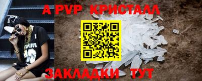мефедрон Наро-Фоминск