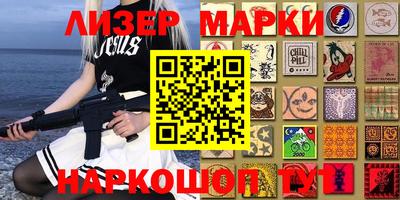 ГАЛЛЮЦИНОГЕННЫЕ ГРИБЫ Нальчик