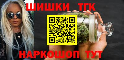 синтетический гашиш Нарткала