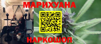 мефедрон Наро-Фоминск