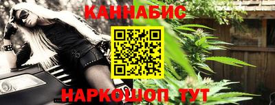 синтетический гашиш Нарткала