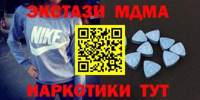 мефедрон Наро-Фоминск
