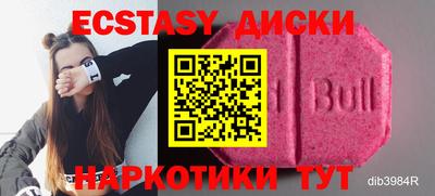 мефедрон Наро-Фоминск