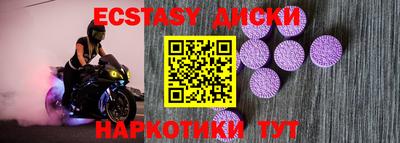 мефедрон Наро-Фоминск