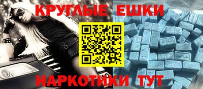 мефедрон Наро-Фоминск
