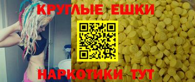 синтетический гашиш Нарткала