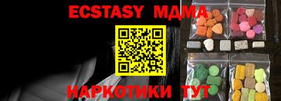 мефедрон Наро-Фоминск