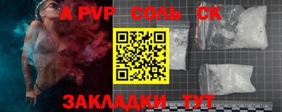ГАЛЛЮЦИНОГЕННЫЕ ГРИБЫ Нальчик