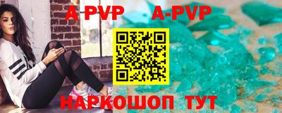 мефедрон Наро-Фоминск
