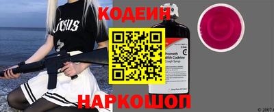 ГАЛЛЮЦИНОГЕННЫЕ ГРИБЫ Нальчик