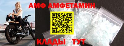 мефедрон Наро-Фоминск