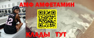ГАЛЛЮЦИНОГЕННЫЕ ГРИБЫ Нальчик