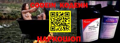 мефедрон Наро-Фоминск