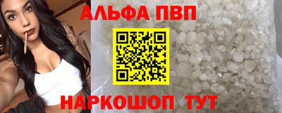 синтетический гашиш Нарткала