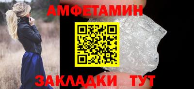 мефедрон Наро-Фоминск