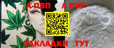 синтетический гашиш Нарткала