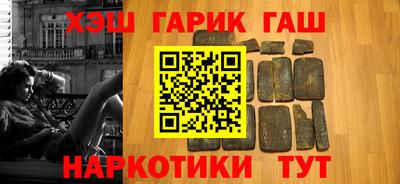 ГАЛЛЮЦИНОГЕННЫЕ ГРИБЫ Нальчик