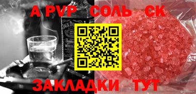 ГАЛЛЮЦИНОГЕННЫЕ ГРИБЫ Нальчик